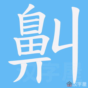 ���G���ı�˳����д�ֶ�����ʾ