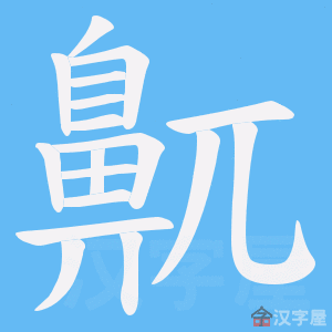 ���H���ı�˳����д�ֶ�����ʾ