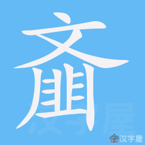 ��촡��ı�˳����д�ֶ�����ʾ