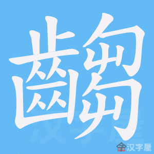 �������ı�˳����д�ֶ�����ʾ