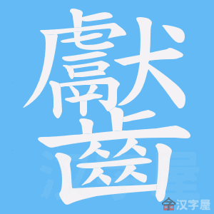 �������ı�˳����д�ֶ�����ʾ