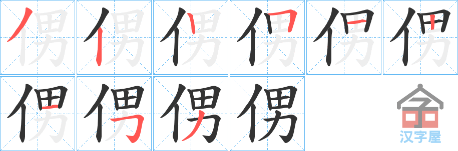 ���O���ı�˳�ֲ���ʾ��һ��һ��д�֣�