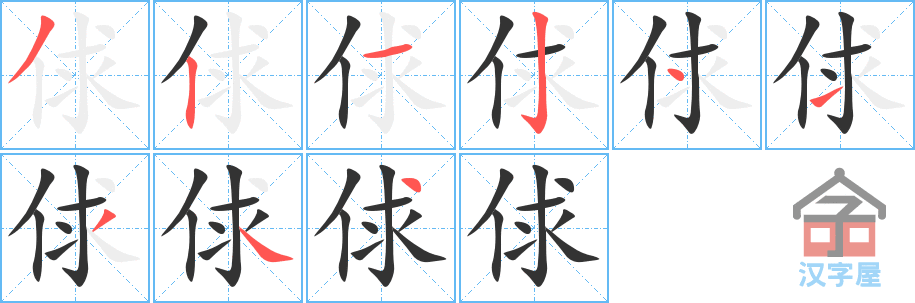 ��ٴ���ı�˳�ֲ���ʾ��һ��һ��д�֣�