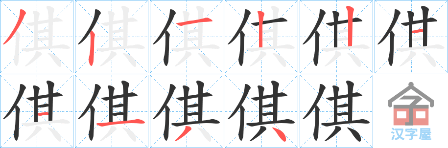 �������ı�˳�ֲ���ʾ��һ��һ��д�֣�