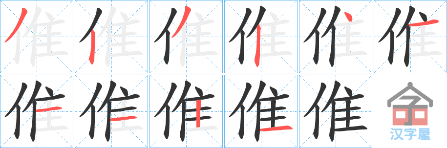 �������ı�˳�ֲ���ʾ��һ��һ��д�֣�