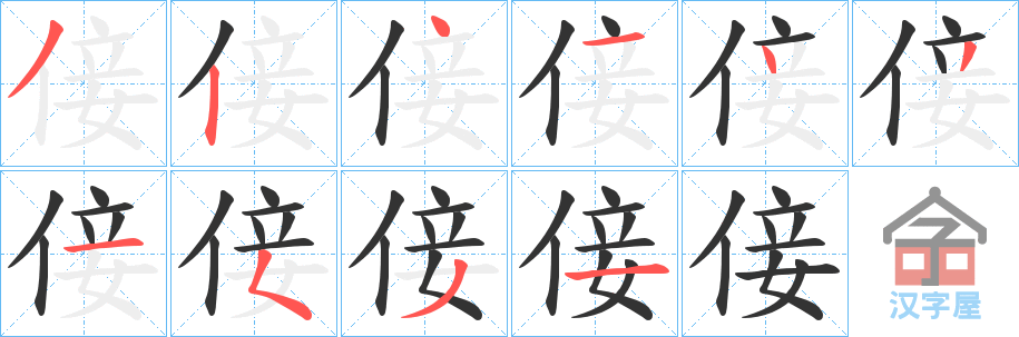 �������ı�˳�ֲ���ʾ��һ��һ��д�֣�