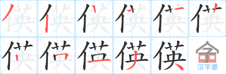 �������ı�˳�ֲ���ʾ��һ��һ��д�֣�