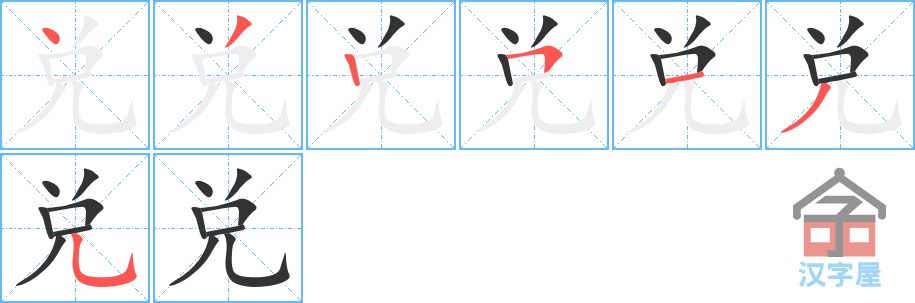 ���ҡ��ı�˳�ֲ���ʾ��һ��һ��д�֣�