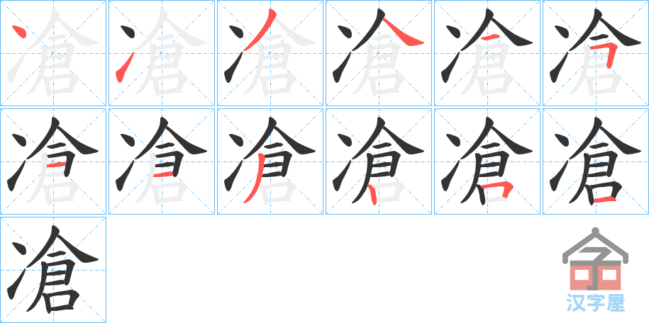 �������ı�˳�ֲ���ʾ��һ��һ��д�֣�