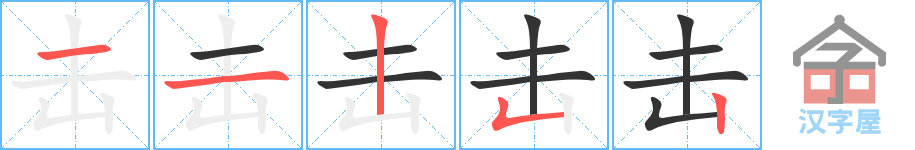 �������ı�˳�ֲ���ʾ��һ��һ��д�֣�