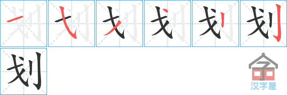 �������ı�˳�ֲ���ʾ��һ��һ��д�֣�