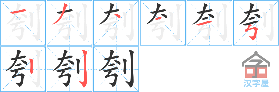 ���ڡ��ı�˳�ֲ���ʾ��һ��һ��д�֣�