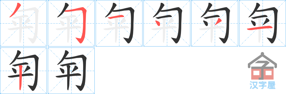 �������ı�˳�ֲ���ʾ��һ��һ��д�֣�