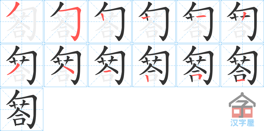 ���A���ı�˳�ֲ���ʾ��һ��һ��д�֣�