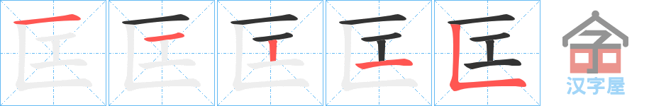 ���G���ı�˳�ֲ���ʾ��һ��һ��д�֣�