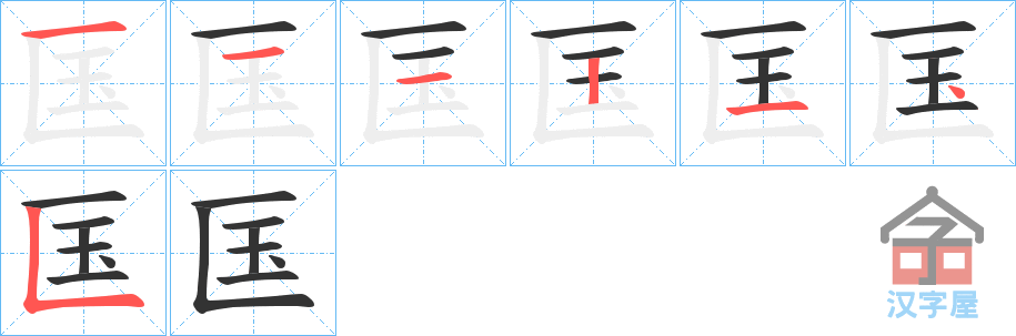 ���J���ı�˳�ֲ���ʾ��һ��һ��д�֣�