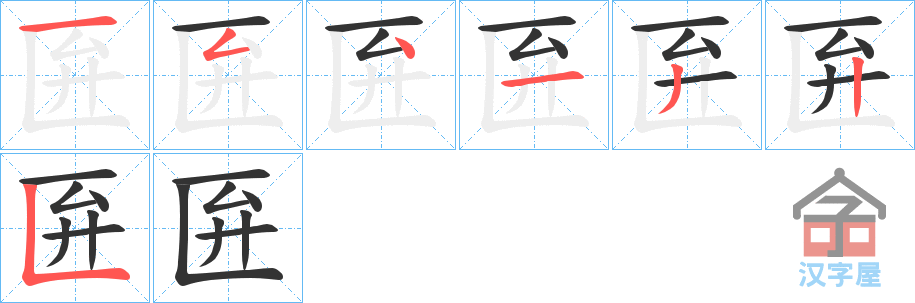 ���K���ı�˳�ֲ���ʾ��һ��һ��д�֣�