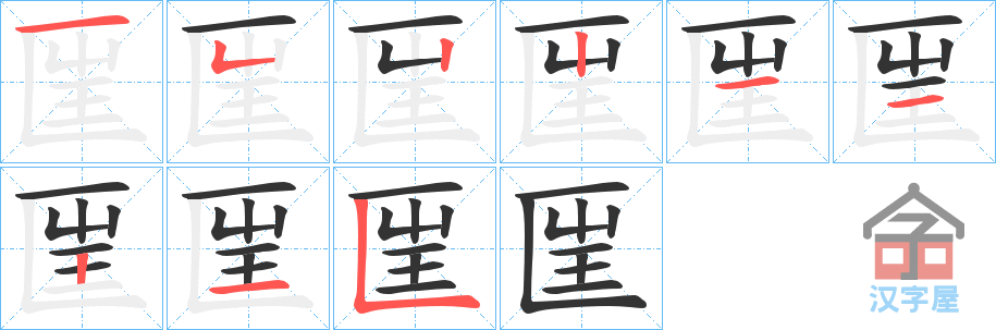 ���N���ı�˳�ֲ���ʾ��һ��һ��д�֣�