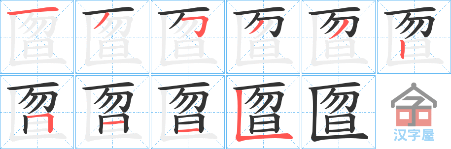 ���O���ı�˳�ֲ���ʾ��һ��һ��д�֣�