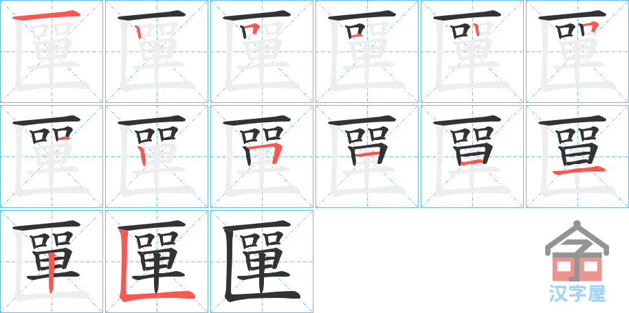 ���S���ı�˳�ֲ���ʾ��һ��һ��д�֣�