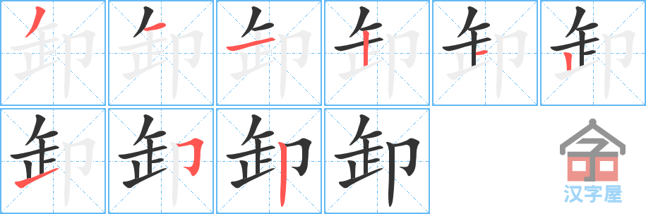 ��ж���ı�˳�ֲ���ʾ��һ��һ��д�֣�