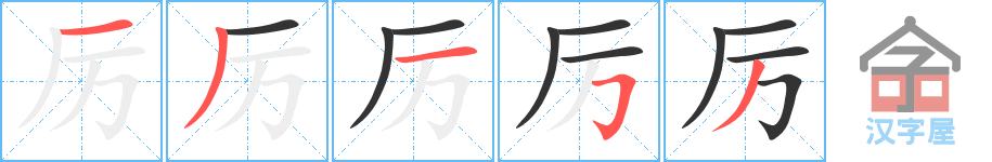 �������ı�˳�ֲ���ʾ��һ��һ��д�֣�