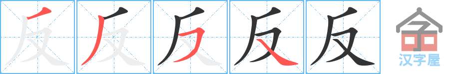 �������ı�˳�ֲ���ʾ��һ��һ��д�֣�