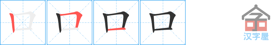 ���ڡ��ı�˳�ֲ���ʾ��һ��һ��д�֣�