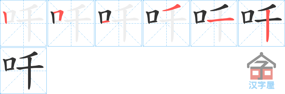 �������ı�˳�ֲ���ʾ��һ��һ��д�֣�