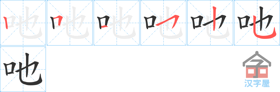 �������ı�˳�ֲ���ʾ��һ��һ��д�֣�