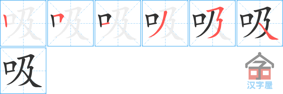 �������ı�˳�ֲ���ʾ��һ��һ��д�֣�