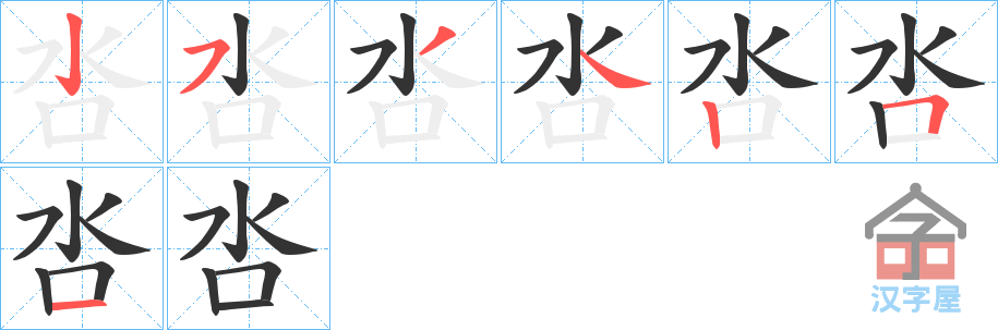 ���ѡ��ı�˳�ֲ���ʾ��һ��һ��д�֣�