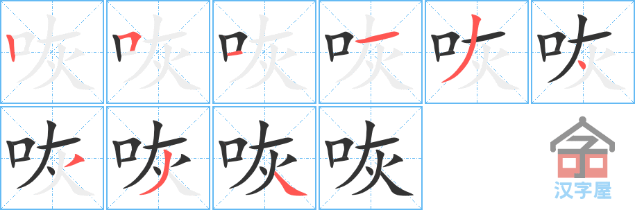 ���ԡ��ı�˳�ֲ���ʾ��һ��һ��д�֣�