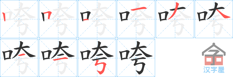 ���E���ı�˳�ֲ���ʾ��һ��һ��д�֣�