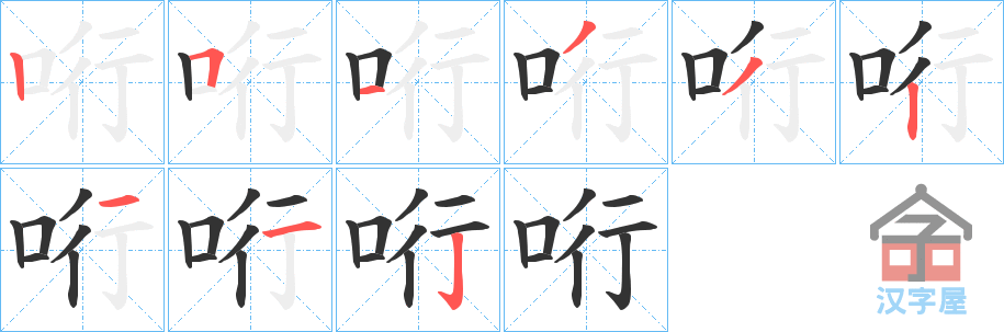 ���Q���ı�˳�ֲ���ʾ��һ��һ��д�֣�