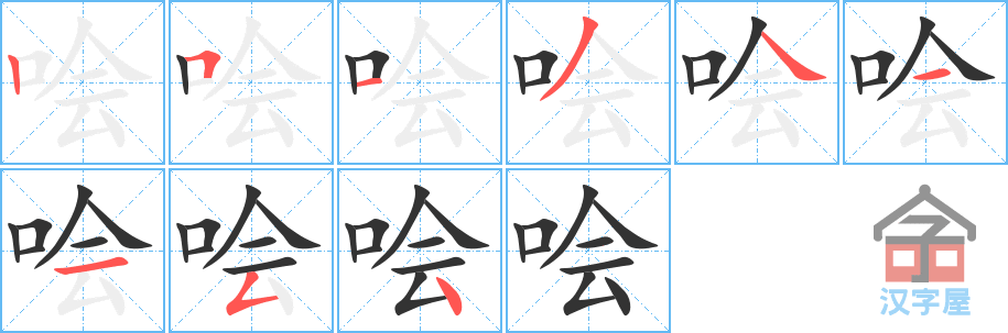 ���ࡷ�ı�˳�ֲ���ʾ��һ��һ��д�֣�