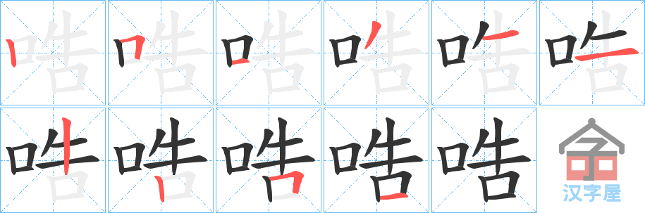 ���S���ı�˳�ֲ���ʾ��һ��һ��д�֣�