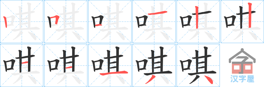 �������ı�˳�ֲ���ʾ��һ��һ��д�֣�