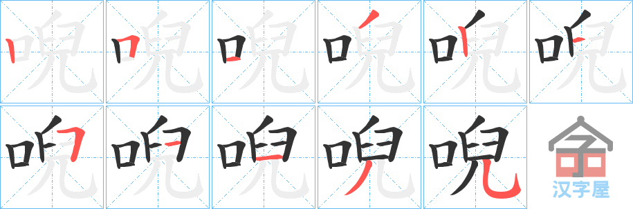 �������ı�˳�ֲ���ʾ��һ��һ��д�֣�