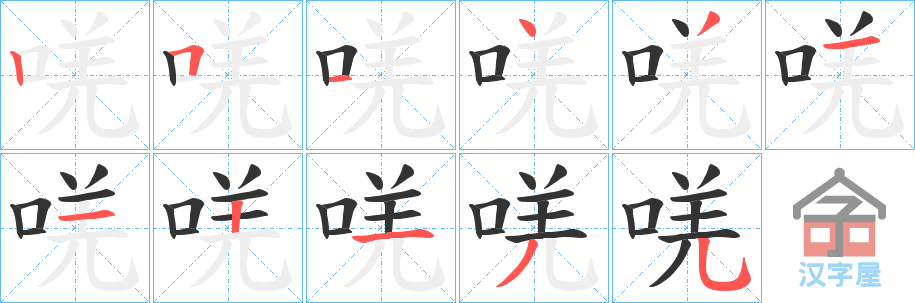 �������ı�˳�ֲ���ʾ��һ��һ��д�֣�