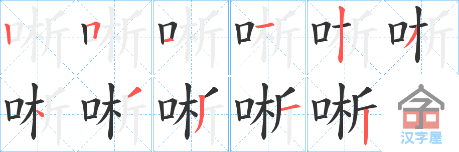 �������ı�˳�ֲ���ʾ��һ��һ��д�֣�