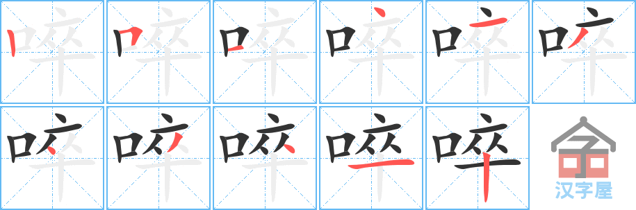 �������ı�˳�ֲ���ʾ��һ��һ��д�֣�