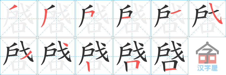 �������ı�˳�ֲ���ʾ��һ��һ��д�֣�