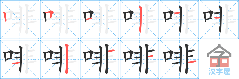 ���ȡ��ı�˳�ֲ���ʾ��һ��һ��д�֣�