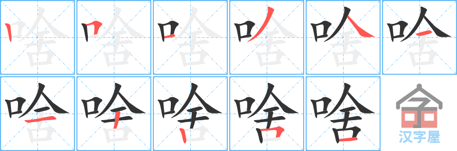 ��ɶ���ı�˳�ֲ���ʾ��һ��һ��д�֣�