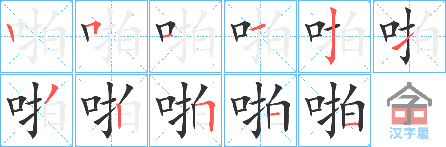 ��ž���ı�˳�ֲ���ʾ��һ��һ��д�֣�