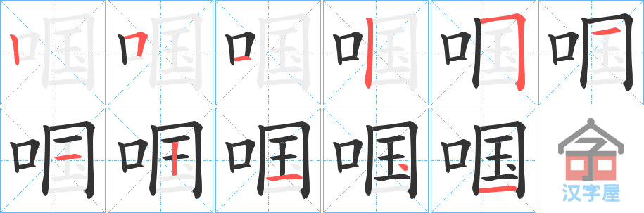 �������ı�˳�ֲ���ʾ��һ��һ��д�֣�