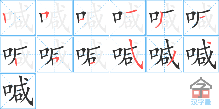 �������ı�˳�ֲ���ʾ��һ��һ��д�֣�