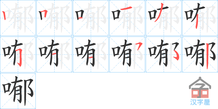 �������ı�˳�ֲ���ʾ��һ��һ��д�֣�