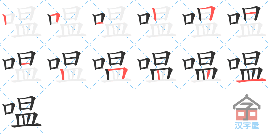 ���졷�ı�˳�ֲ���ʾ��һ��һ��д�֣�